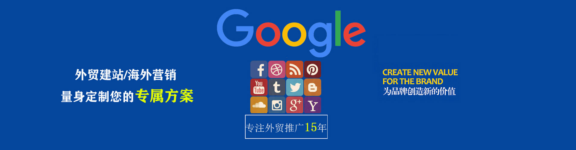 湖滨竞价代运营