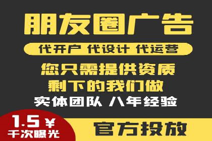 百度竞价广告托管运营的创意策略与成功案例