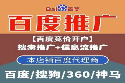 信息流广告的创意展示——以一则成功案例为鉴
